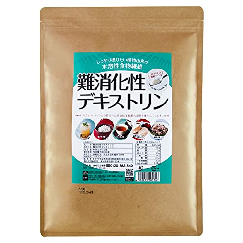 難消化性デキストリン 1