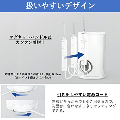ジェットウォッシャードルツ 3