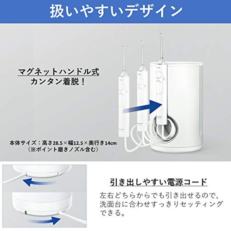 ジェットウォッシャードルツ 3