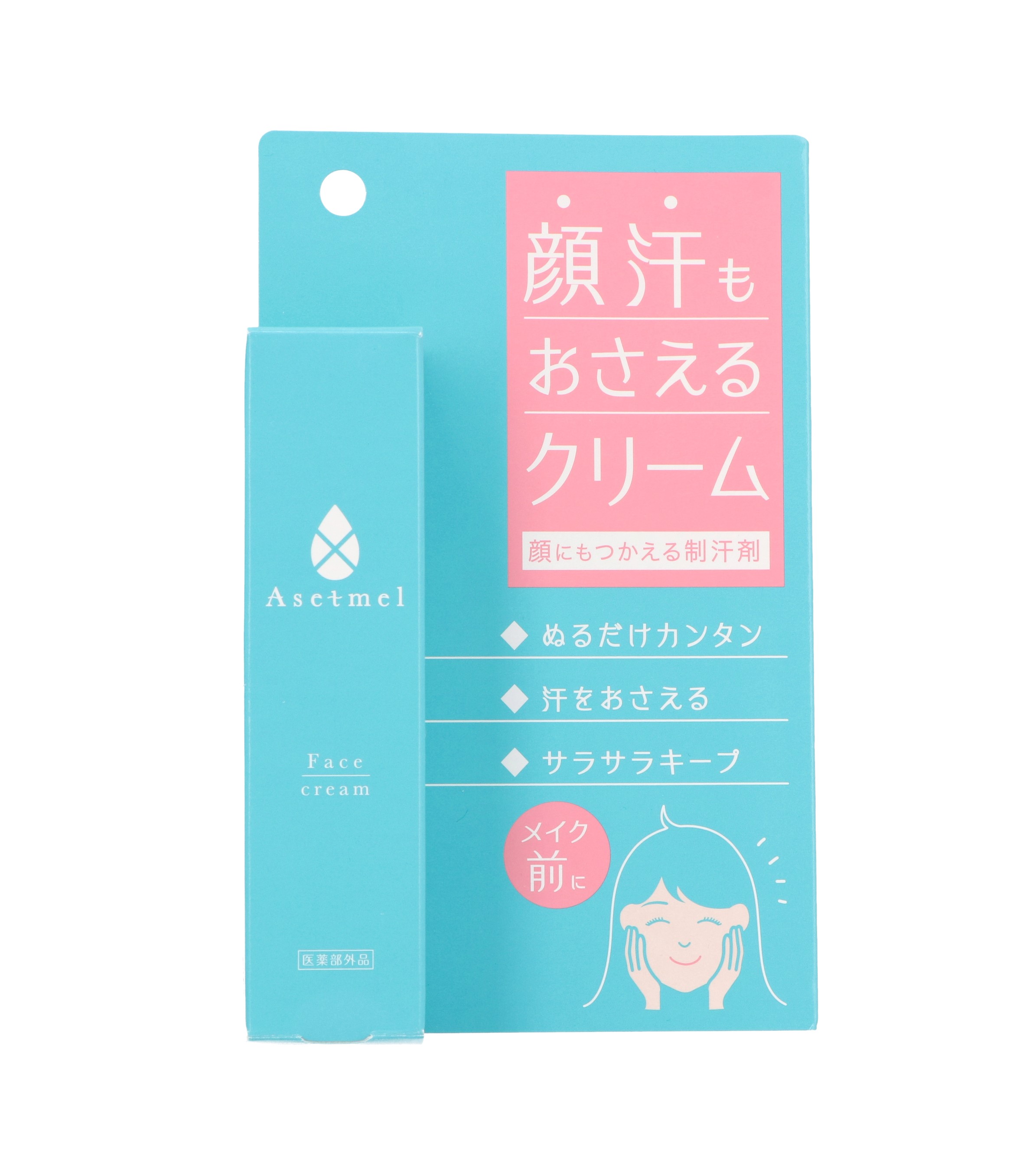 Asetmel 朝用フェイスクリーム 2