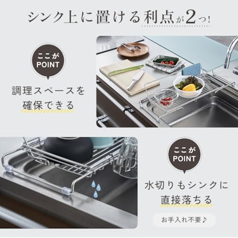 水切りラック 3