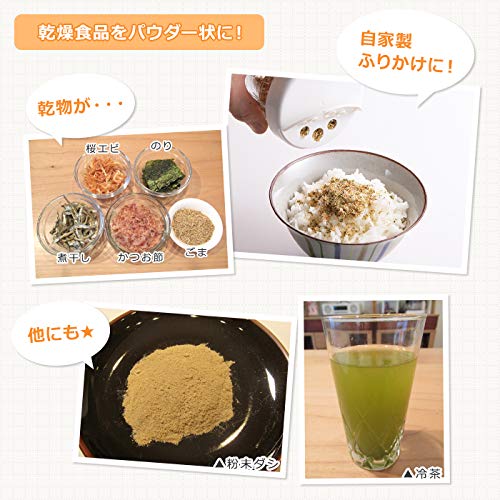 クラッシュミルサー スペシャルセット 4