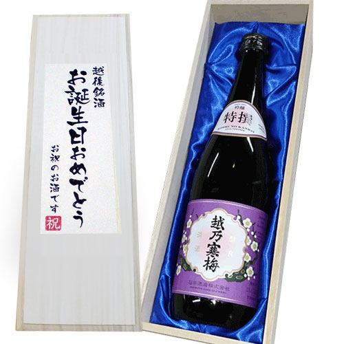  越乃寒梅 特撰 1