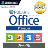 オフィスソフトのおすすめ人気ランキング【Office互換ソフトを紹介!2026年6月】 5