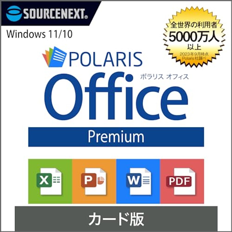 Premium 1
