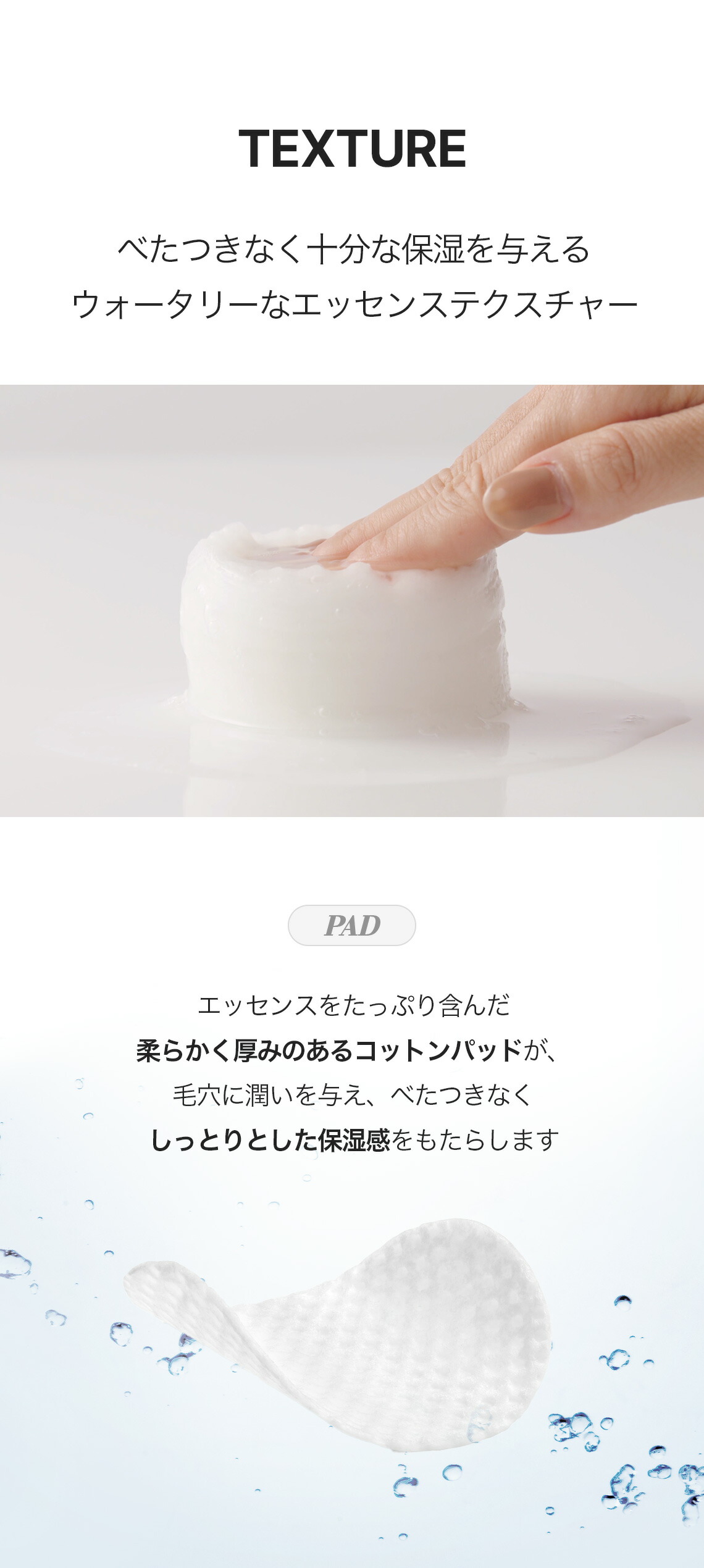 ライスブライトニングパッド 2