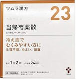 PMS向け市販薬のおすすめ人気ランキング【2026年10月】 4