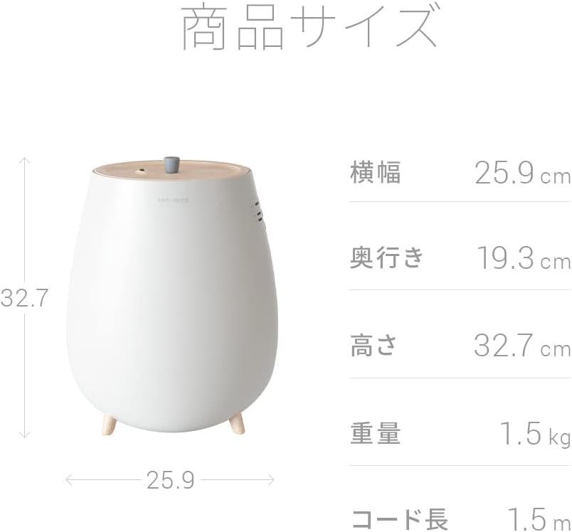 加湿機 9