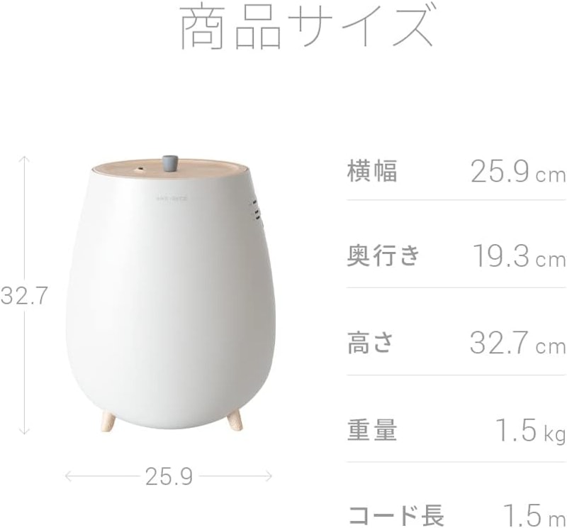 加湿機 9