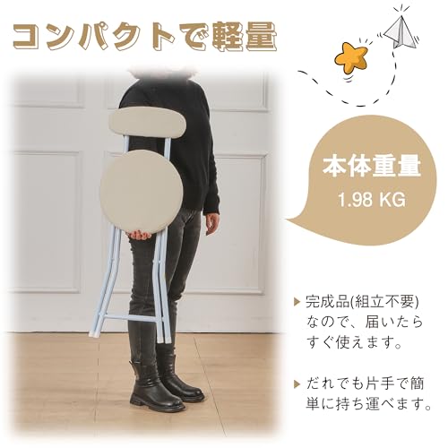 折りたたみチェア 3