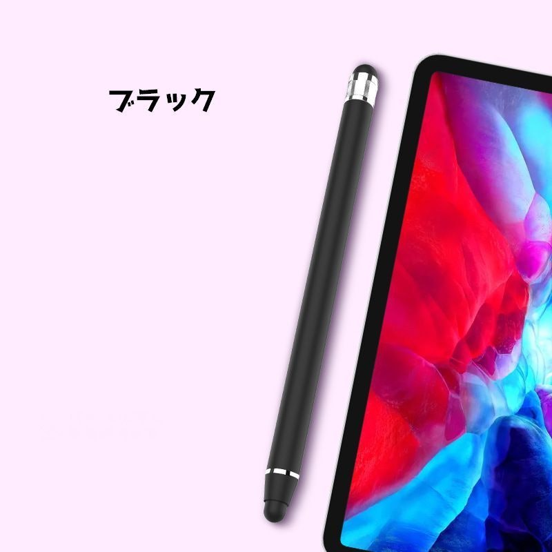 タッチペン 9