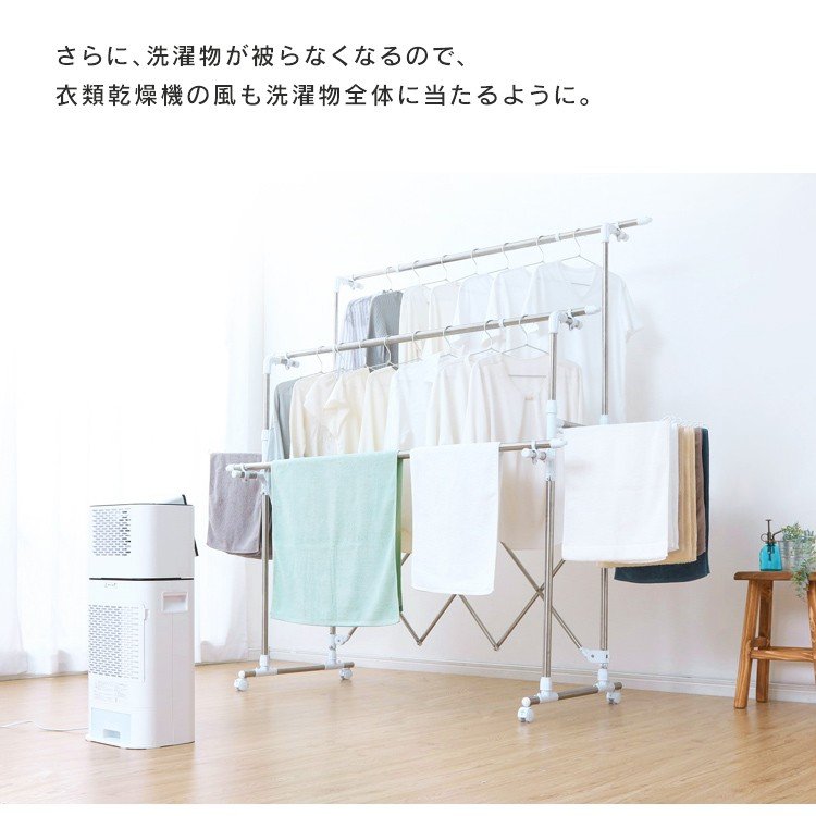 組み立て簡単たっぷり物干し 2