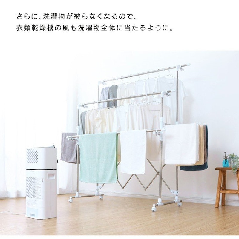 組み立て簡単たっぷり物干し 2
