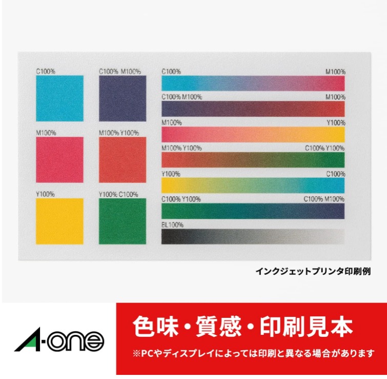 マルチカード 各種プリンタ兼用紙 8