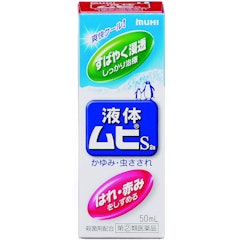 21年 虫さされ用かゆみ止めのおすすめ人気ランキング10選 Mybest 21年 虫さされ用かゆみ止めのおすすめ人気ランキング10選 Mybest