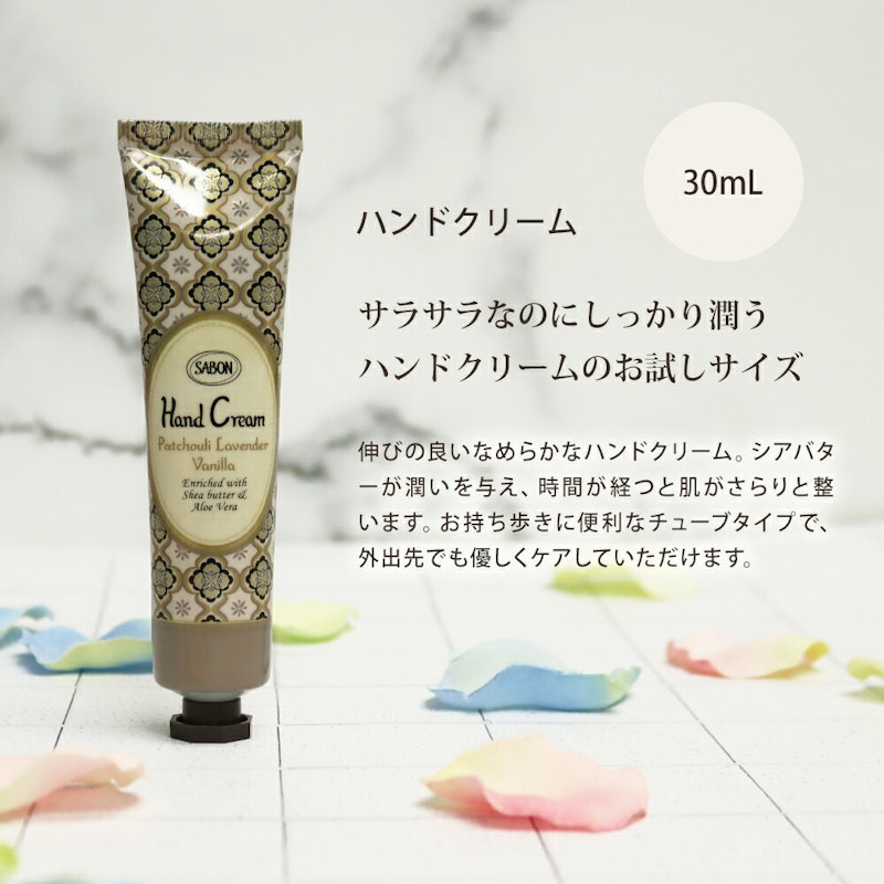 3点セット 4