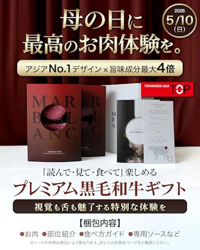 MARBLANC 熟成 霜降り 黒毛和牛 サーロインステーキ 3