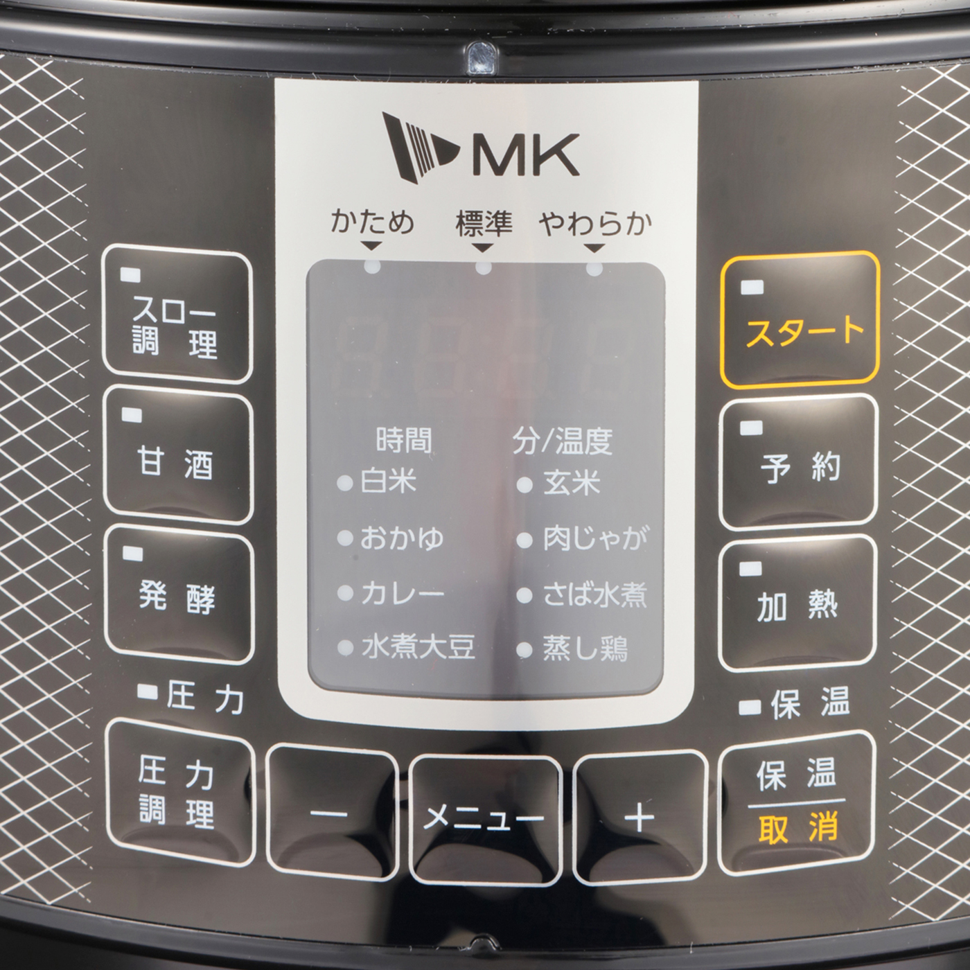 電気圧力鍋 ヘルシーマルチポット 4