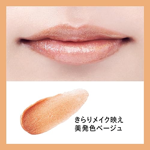 リップケアクリーム 3
