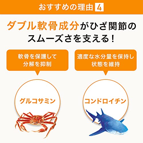 2022年】コンドロイチンサプリのおすすめ人気ランキング23選 | mybest