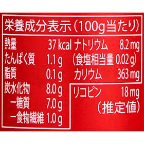 池一菜果園 池トマト 毎日フルトマ レッドを検証レビュー!トマトジュースの選び方も紹介 2