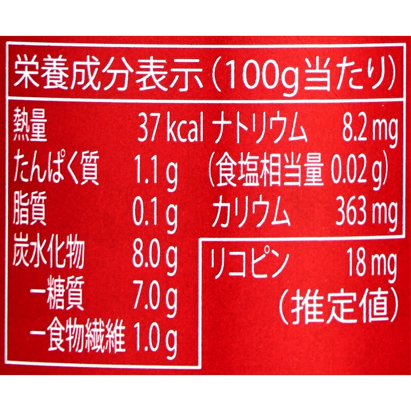 毎日フルトマ レッド 2