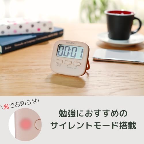 光るタイマー 2