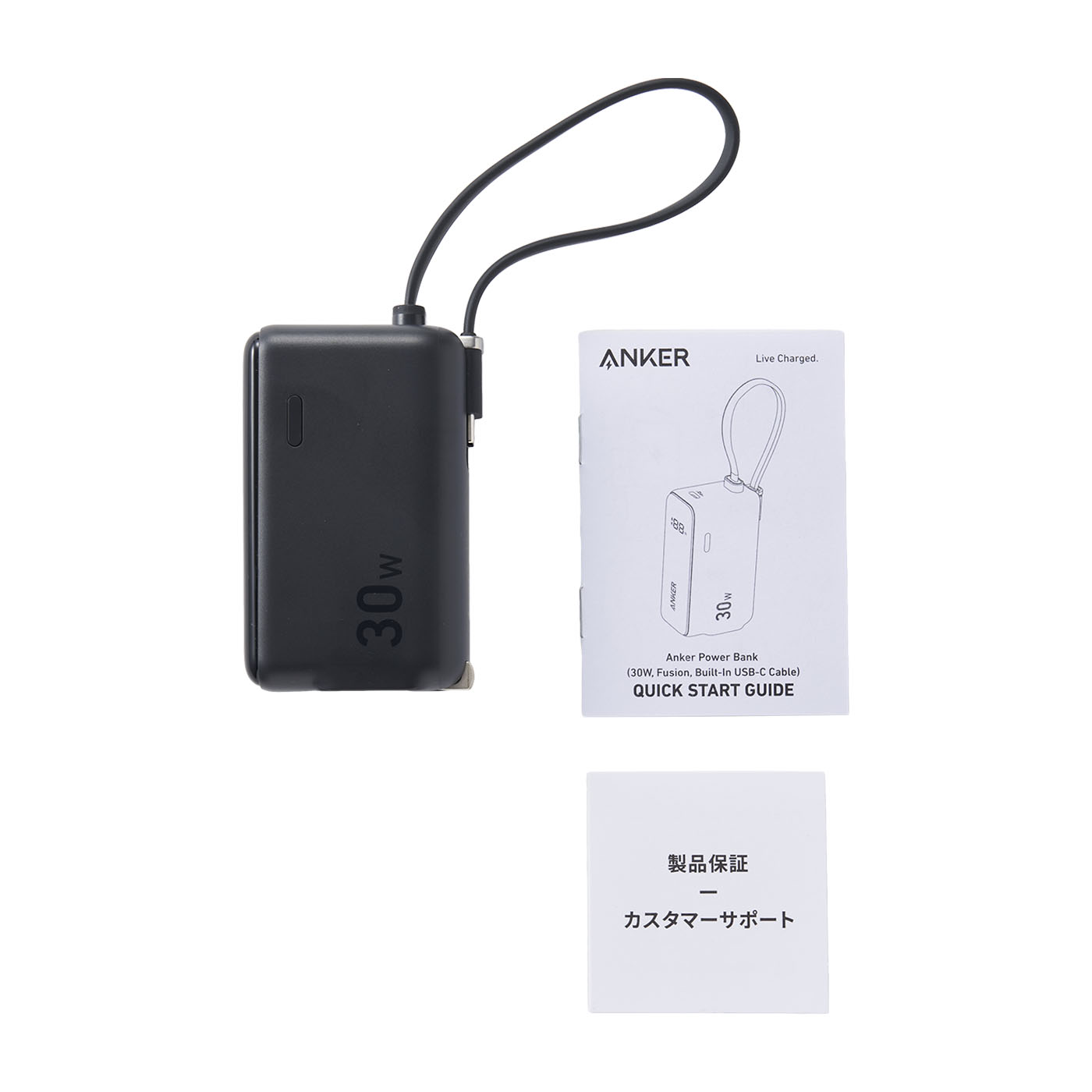 Anker Power Bank (30W, Fusion, Built-In USB-C ケーブル) A1636を検証レビュー！モバイルバッテリーの選び方も紹介 4