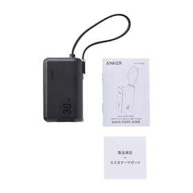 Anker Power Bank (30W, Fusion, Built-In USB-C ケーブル) A1636を検証レビュー!モバイルバッテリーの選び方も紹介 4