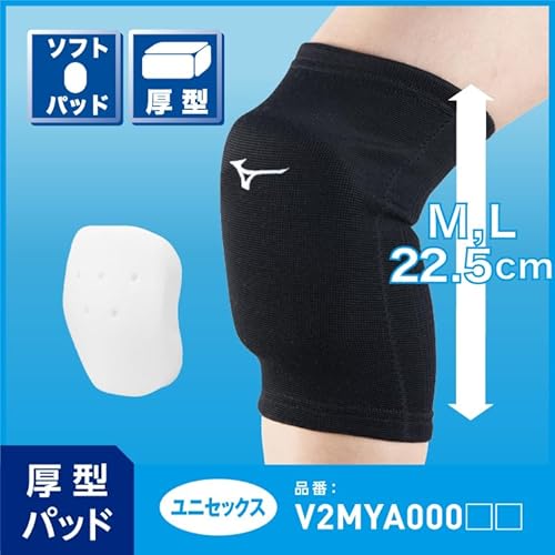 膝サポーター（パッド有・ユニセックス） 2