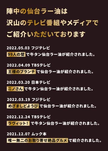 牛タン 人気4種セット 3