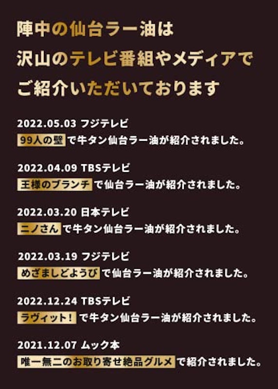 牛タン 人気4種セット 3