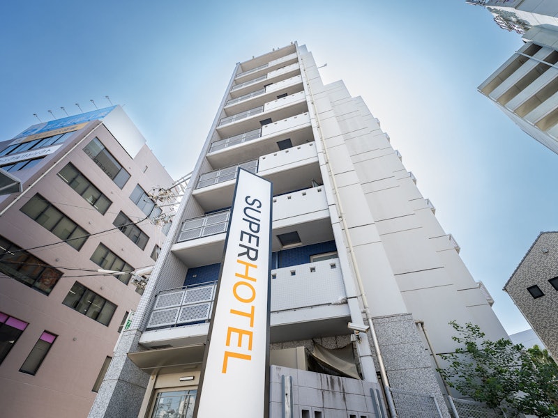 スーパーホテル四日市駅前 1