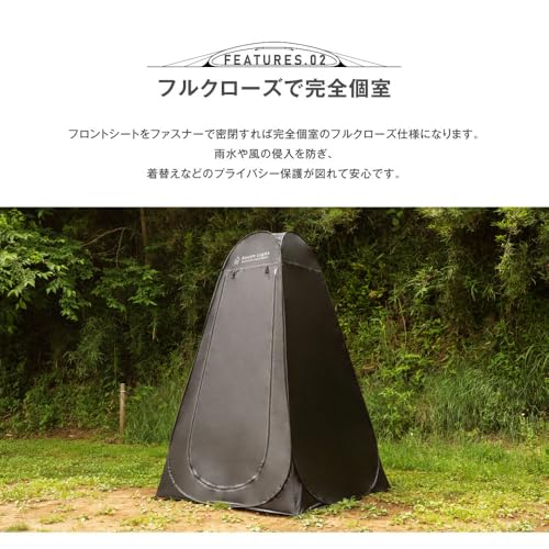 着替えテント 3