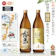 霧島酒造 芋焼酎 飲み比べセット 1