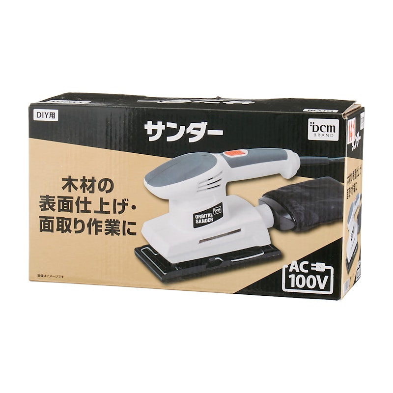 オービタルサンダー 4