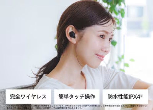 ワイヤレスイヤホン 1