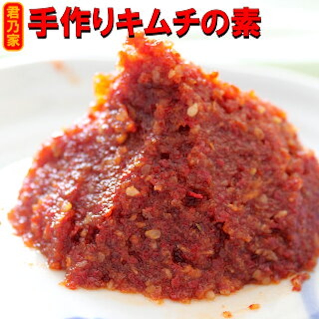 21年 キムチの素のおすすめ人気ランキング15選 Mybest 21年 キムチの素のおすすめ人気ランキング15選 Mybest