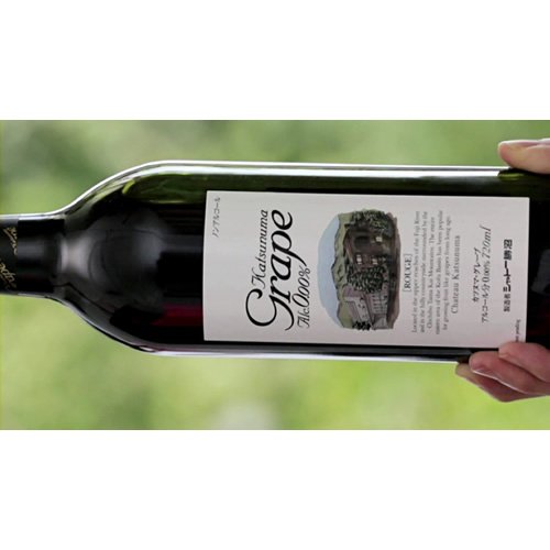 Katsunuma Grape Blanc カツヌマグレープ 6