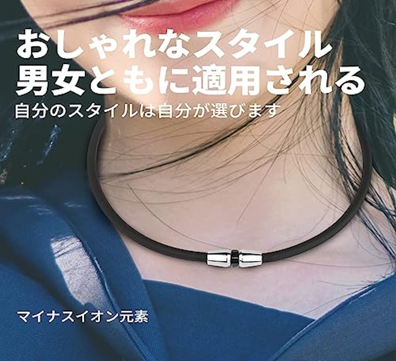磁気ネックレス 2
