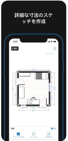 magicplan 2