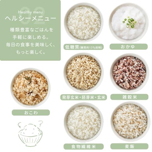 炊飯器 5