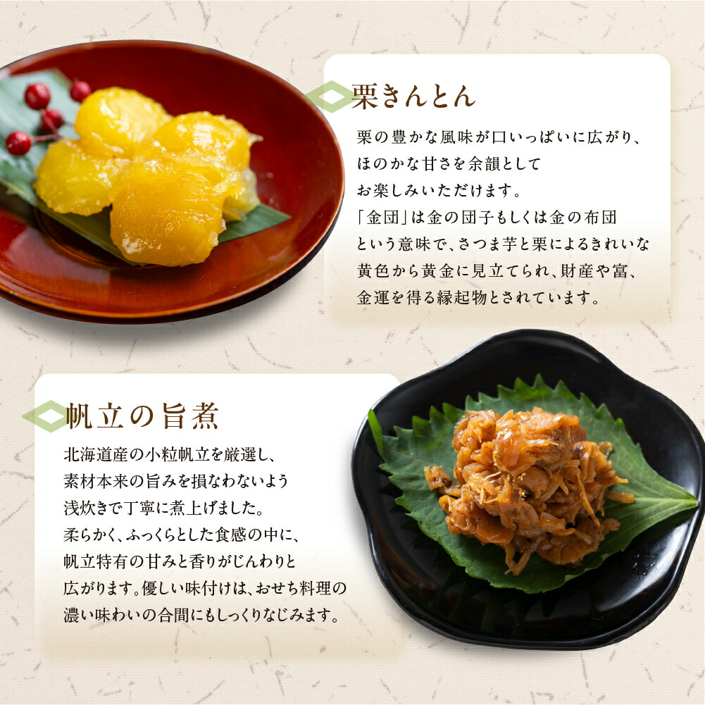 めでた 5