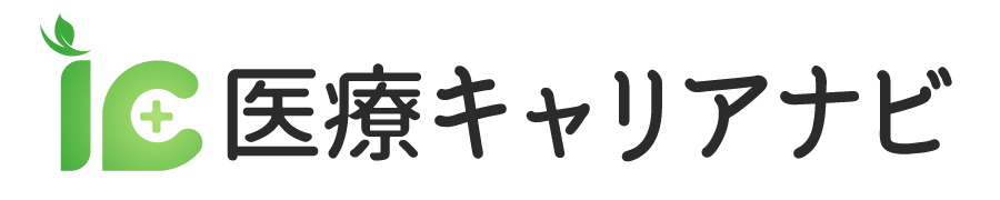 医療キャリアナビ 1