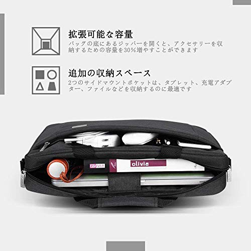 ノートパソコンケース 3