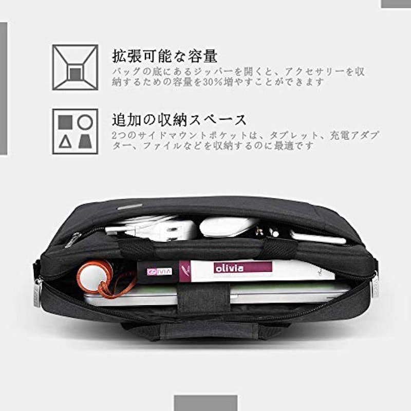 ノートパソコンケース 3