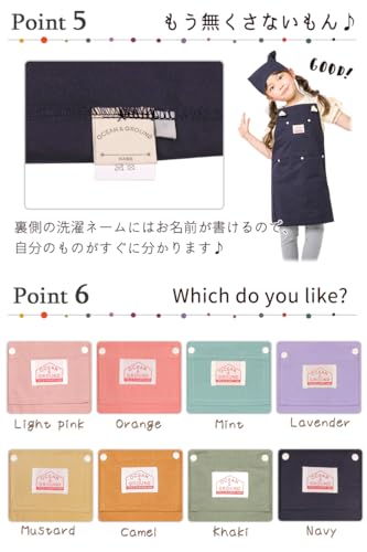 エプロンSET COOKDAY 6