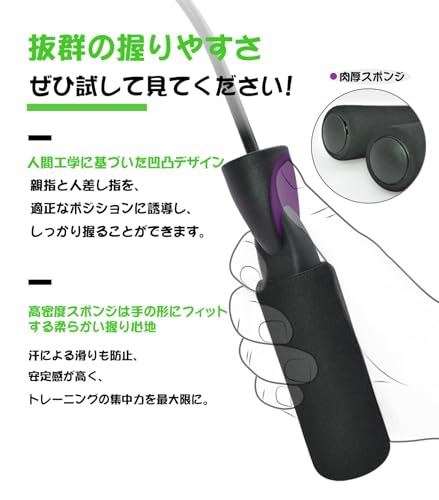 なわとび 3