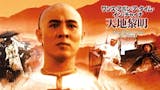 カンフー映画のおすすめ人気ランキング 5