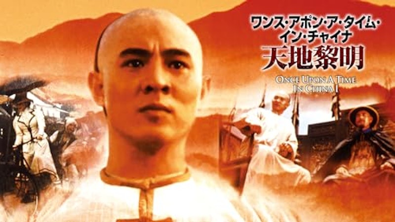 天地黎明 1